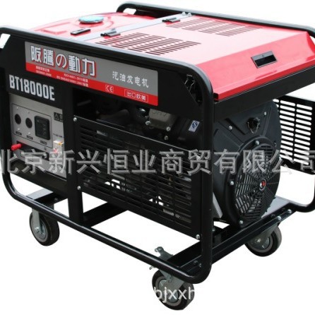 BT18000E阪腾动力汽油发电机15KW双缸动力YD18000E新颜达发电机组