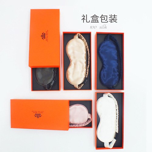 22 Mumisang silk eye mask Cooconie cross-border new product adult silk eye mask holiday gift wholesale