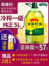 ���˼�����������ե������5L����ʳ������Ş��