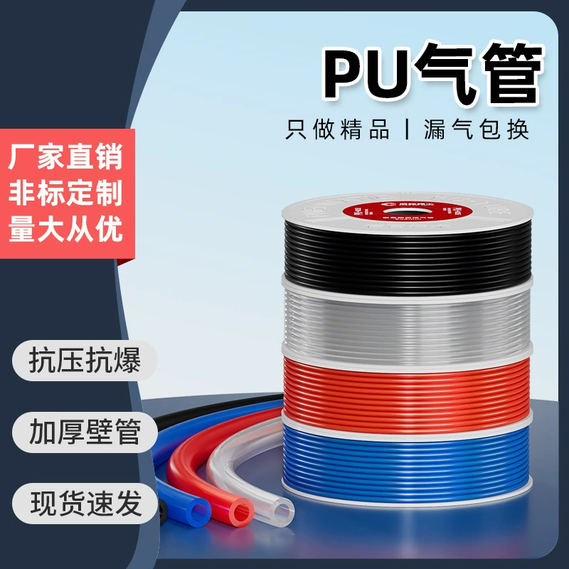 Пневматический шланг высокого давления из полиуретана, пружинный, 8 мм, прозрачный, воздуховод, выхлопная труба, для воздушного компрессора, 10*6.5/16*12