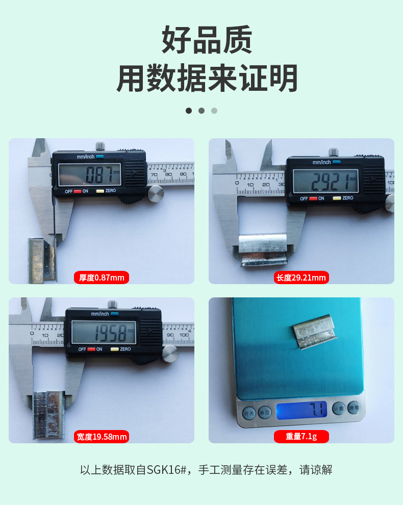 塑钢扣 (10).jpg