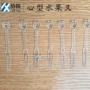 酒吧爱心形派对加硬水果叉
