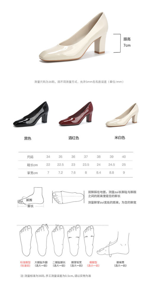 Giày cao gót nữ mũi vuông gót dày da sáng chế thanh lịch công sở, gót 6–8 cm — Màu trắng nhạt, rượu vang đỏ, đen chi tiết 4
