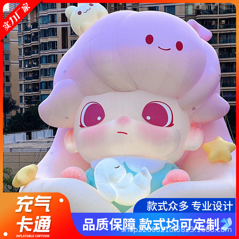 网红充气卡通气模产品人偶模型商场户外开业道具设备源头厂家