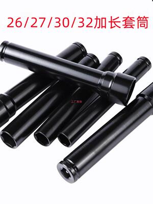 加长电动扳手套筒头26 27 30 32板手套筒头风炮空心套头六角螺母