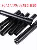 lengthen Electric wrench Socket head 26 27 30 32 glove Wind gun hollow Socket Six corners Nut
