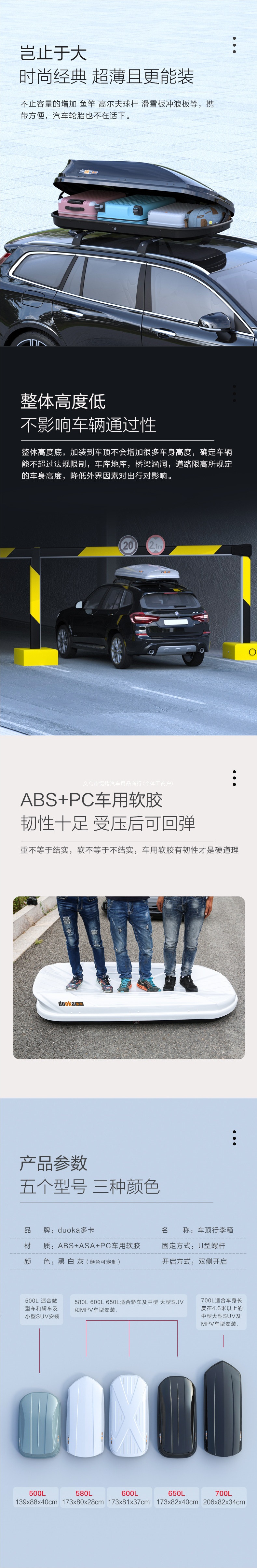 10B series car roof luggage box, large-capacity SUV storage box, crossbar luggage rack
