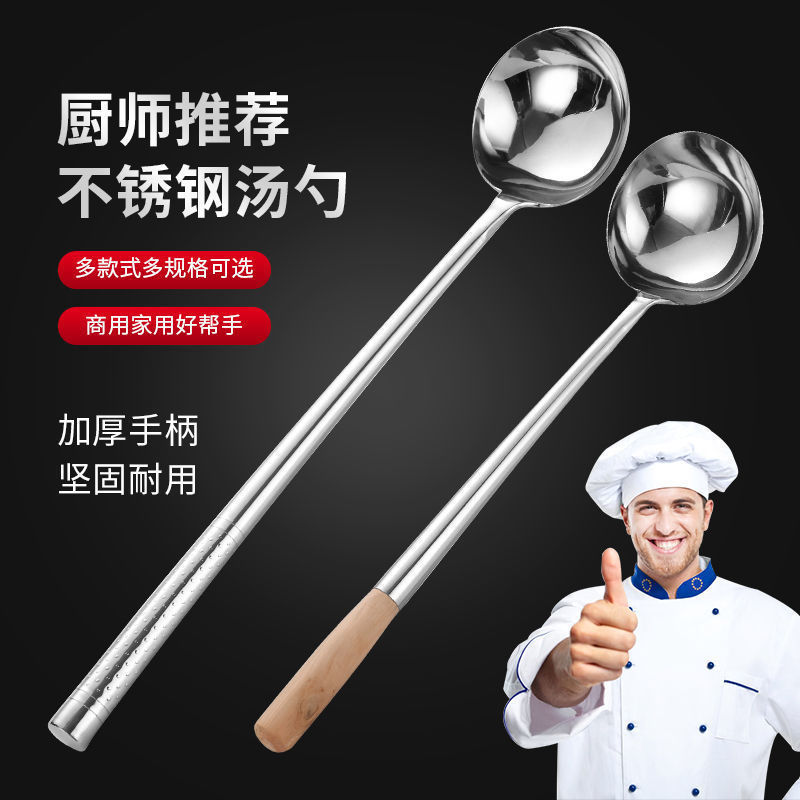 Wholesale stainless steel frying spoon canteen spoon chef frying spoon long handle soup spoon thickened cooking spoon household commercial Wholesale stainless steel frying spoon canteen spoon chef frying spoon long handle soup spoon thickened cooking spoon household commercial