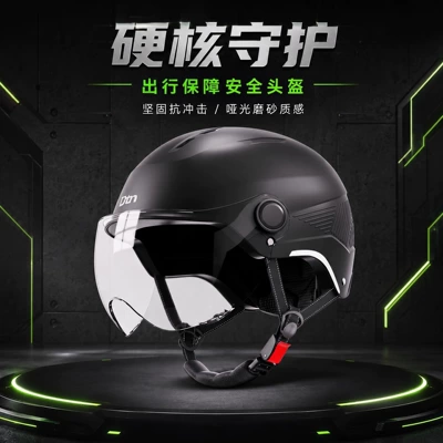 New National Standard 3C Certified Electric Motorcycle Helmet, Electric Scooter Half Helmet, Summer Sun Protection Safety Helmet for Commuting