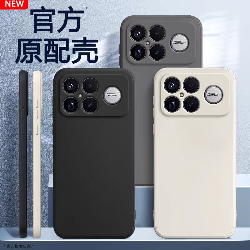 Suitable for Redmi K90 Mobile Phone Case Redmik90Promax Protective Cover K90Pro New Model Promax Redmi Suitable for Redmi K90 Mobile Phone Case Redmik90Promax Protective Cover K90Pro New Model Promax Redmi