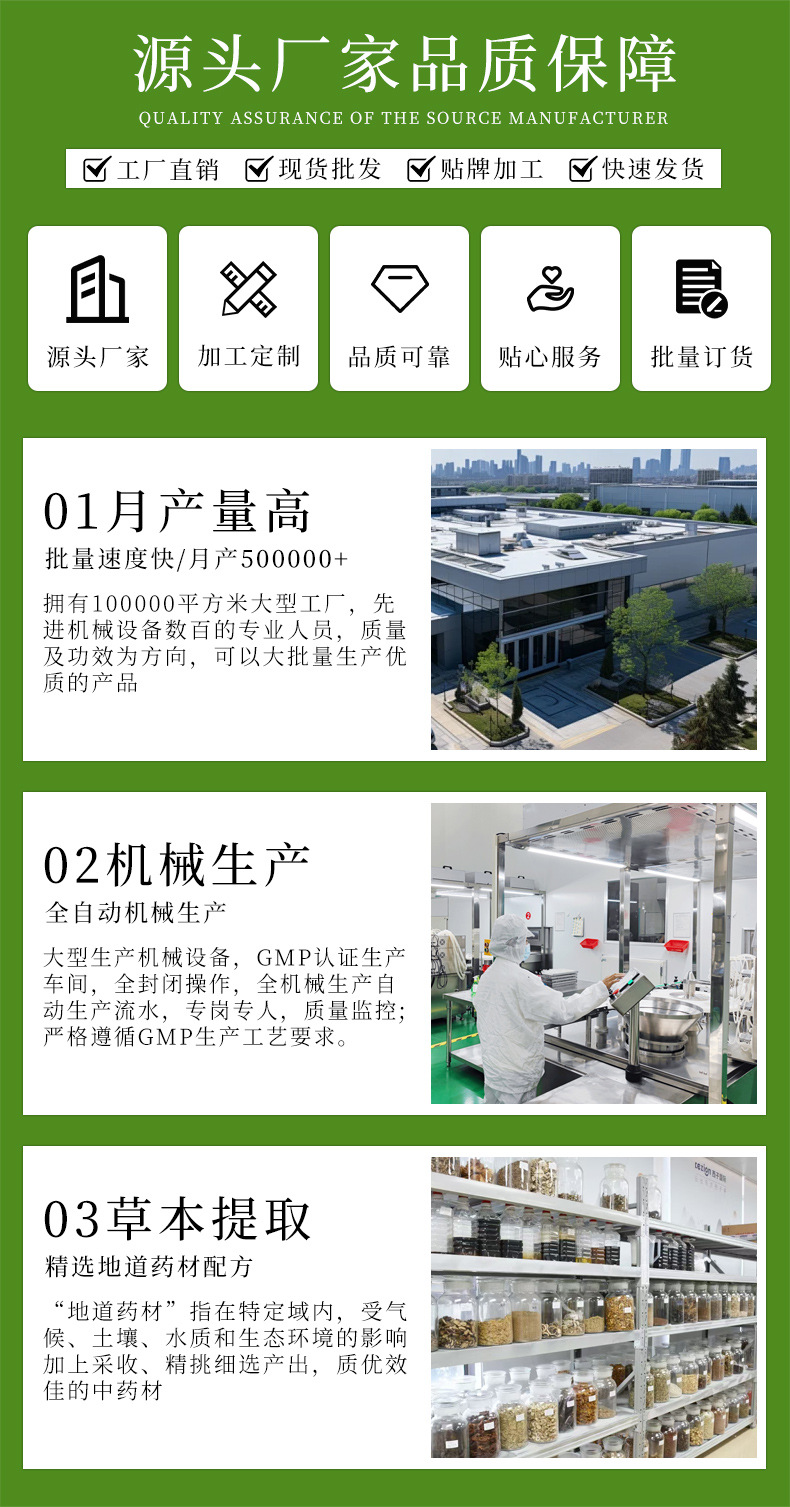 精油套