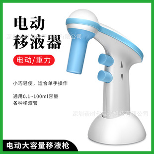 ME����Ҵ�����늄���Һ����Һ��0.1-100ml��Һ����������Һ��