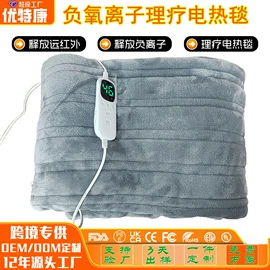 电热毯/垫;电热护膝护腰;电热穿戴