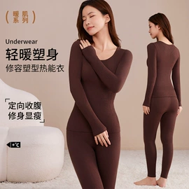 塑身裤;塑身连体衣;裹胸、抹胸