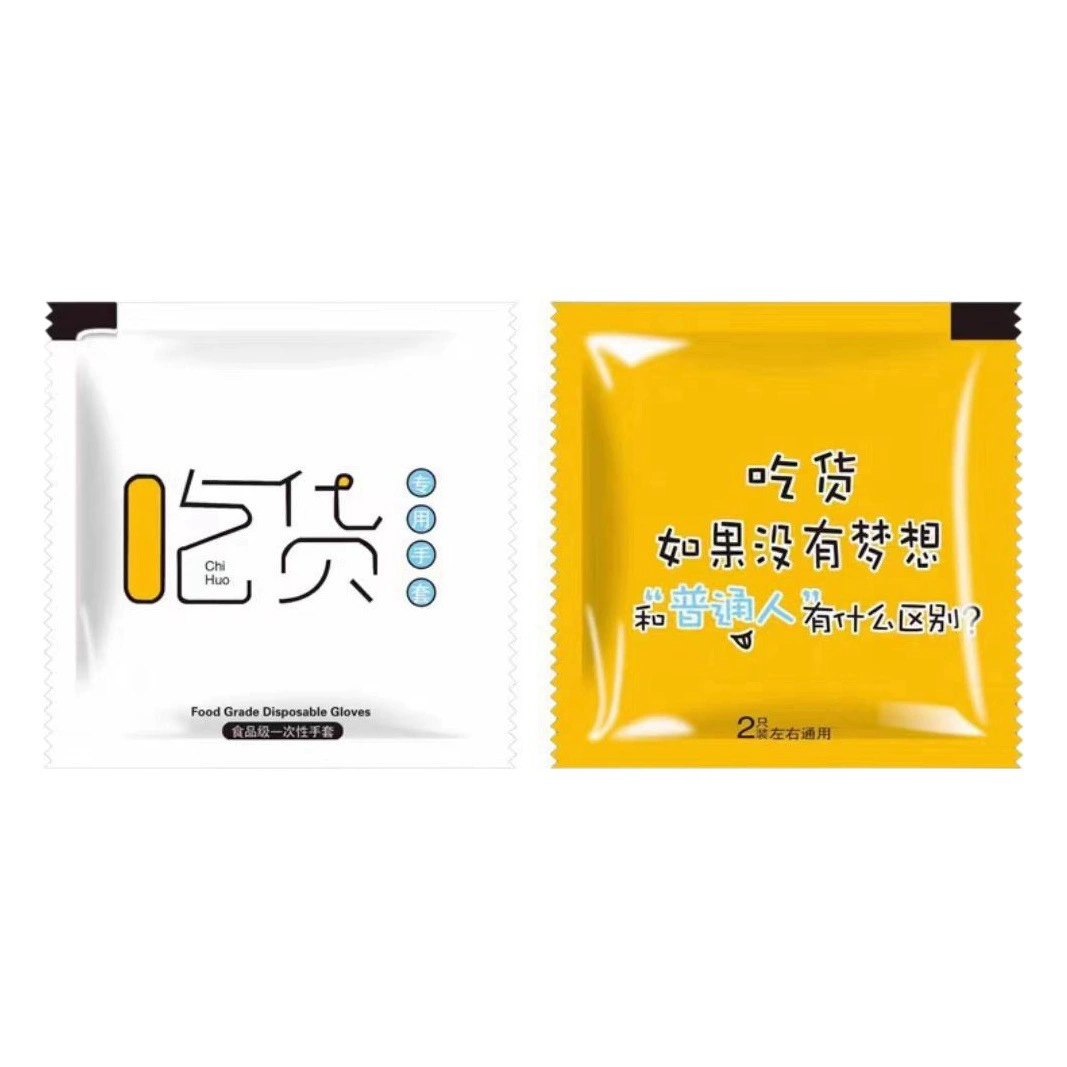 Одноразовые перчатки, креативная независимая небольшая упаковка, коммерческие закуски на вынос, утолщенные Полиэтиленовые прозрачные перчатки для защиты окружающей среды