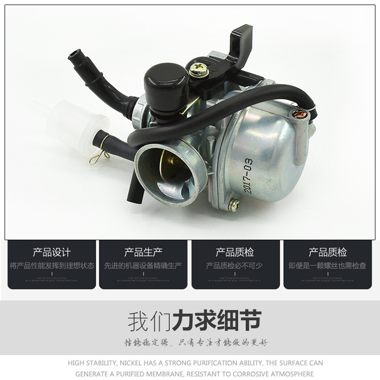 Tianhong90 TH90 carburador de cigüeñal de viga curva acessorios de carburador de ahorro de combustible por mayor