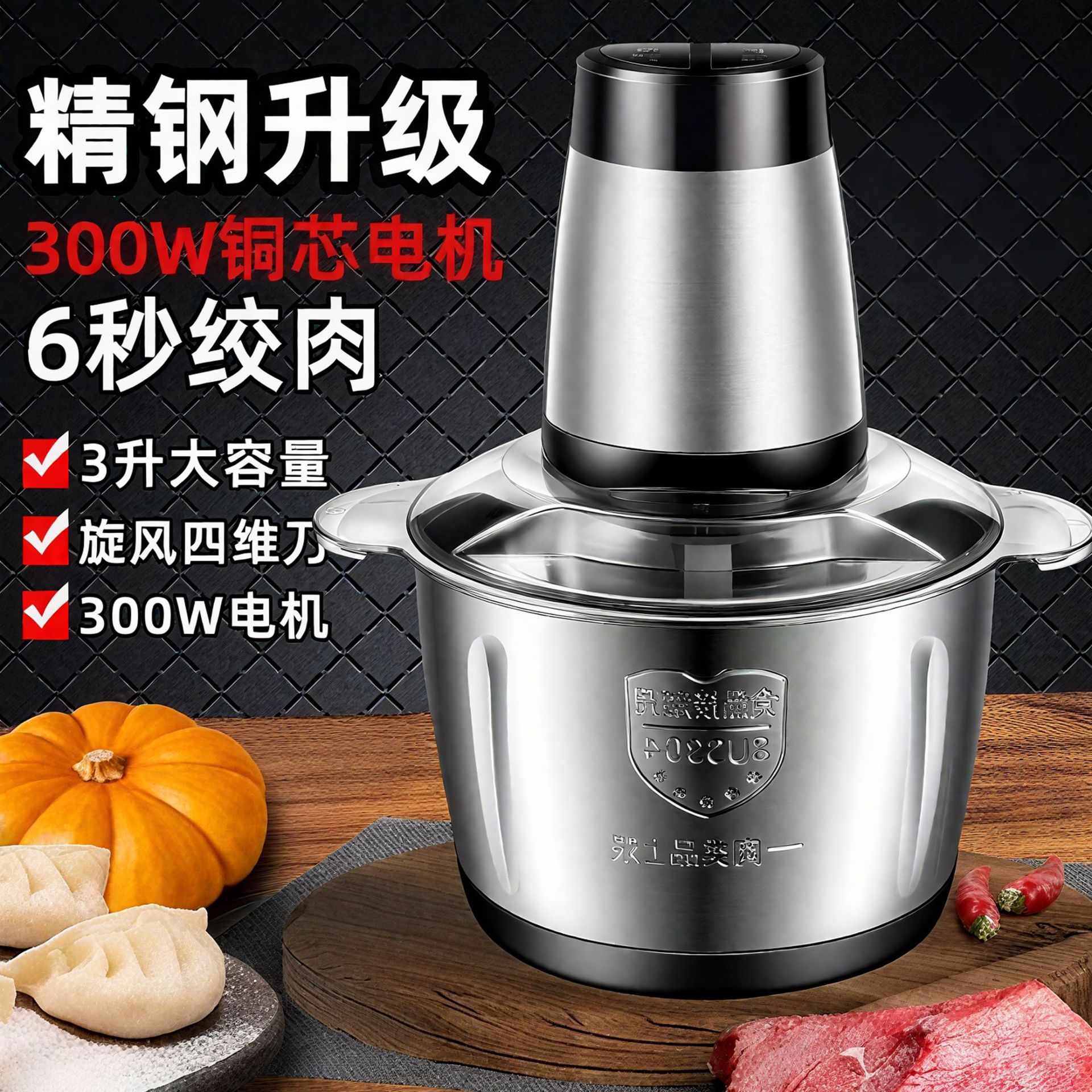 Household Multifunctional Electric Meat Grinder, Vegetable Grinder, Stainless Steel Large-Capacity Fully Automatic Cooking Machine Mixer