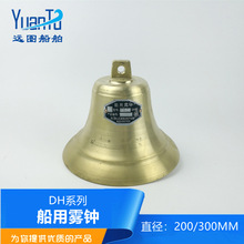 �����քӃ��|DH��ȫ�~�R�~�F�R200/300mm����̖�R̖�CCS���z�C��