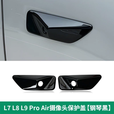 Şüşə kənarı xromları/moldingləri — car logo, rear emblem, window bright strips - ideal-l7l8l9proair-versioncamera-cover-piano-black-pair