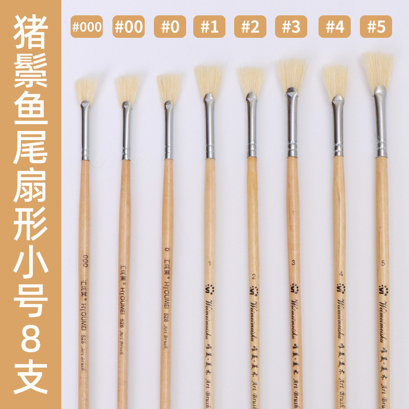 Huiyoumei Pincel Pintura al óleo Acrílico Gouache Pigmento de acuarela Lobo Hao Pincel de lana Tratamiento preferencial Pincel Montmart