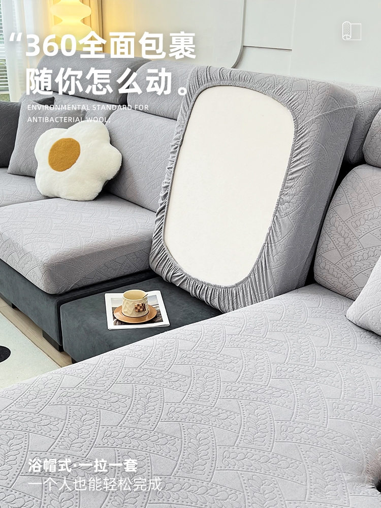 ZN4I稻香沙发套罩全包套四季通用型客厅2023新款三人+弹力贵