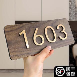 新中式门牌号码牌家用高级感入户门装饰贴房间号轻奢创意户外房号-阿里巴巴