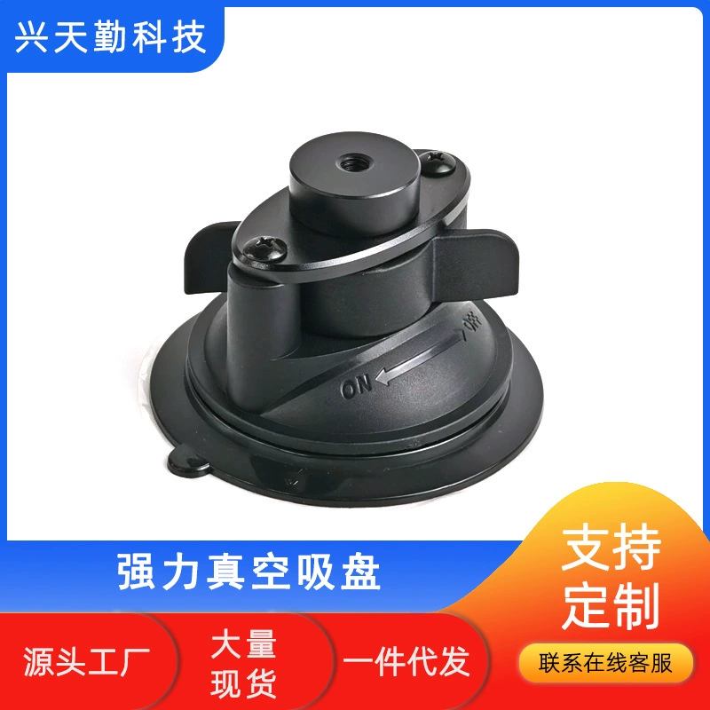 Автомобильный присоска съемка навигационного кронштейна для расширения базы мобильного телефона спортивная камера автомобиля лобовое стекло крепления кронштейн