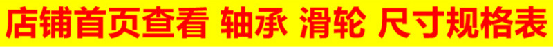 查看规格表