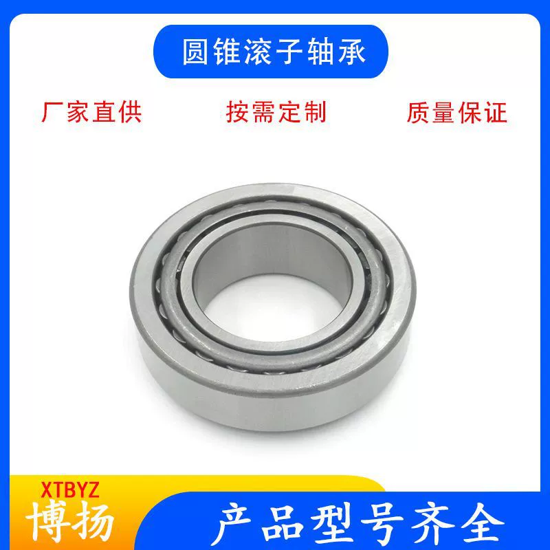 Подшипник роликовый конический ST2749 VKBA3217 19019658 90366-27001