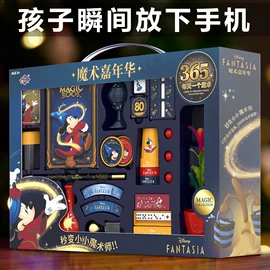 魔术玩具;减压玩具;其它新奇玩具