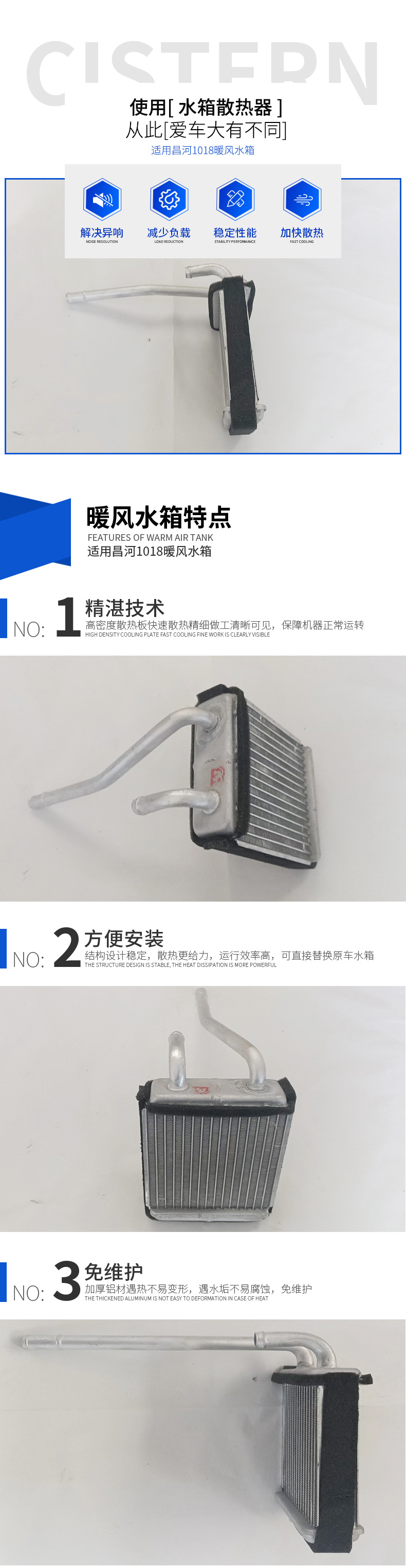 Suitable for Changhe 1018 warm water tank aluminum heater heating core car original parts manufacturers in stock