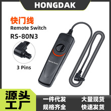 RS-80N3���T�� �η����C���r���T�� �m��춼���20D/30D/50D/6D