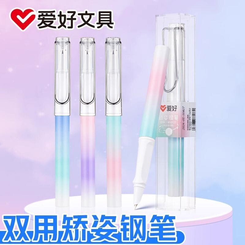 趣味文房具新品MS0127万年筆知色矯正姿墨嚢インク双用練習字書道万年筆卸売り|undefined