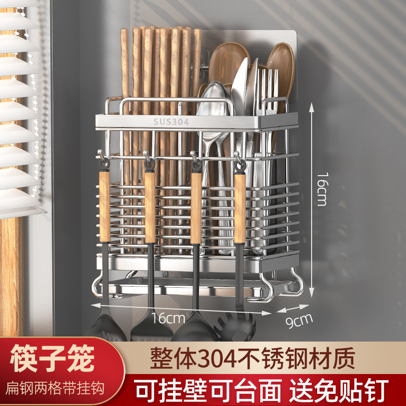 304ステンレス製箸立て キッチン用 穴あけ不要 壁掛け収納ボックス 水切り箸入れ 収納 水切り 防カビ|undefined