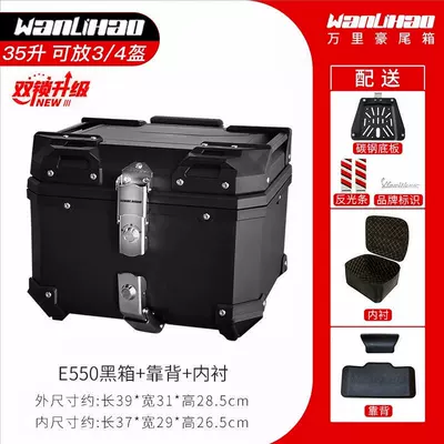 Motorcycle trunk: Tail Box Scooter Rear - e550-upgraded-double-lock-carbon-steel-bottom-plate-black-box-backrest-lining-35l