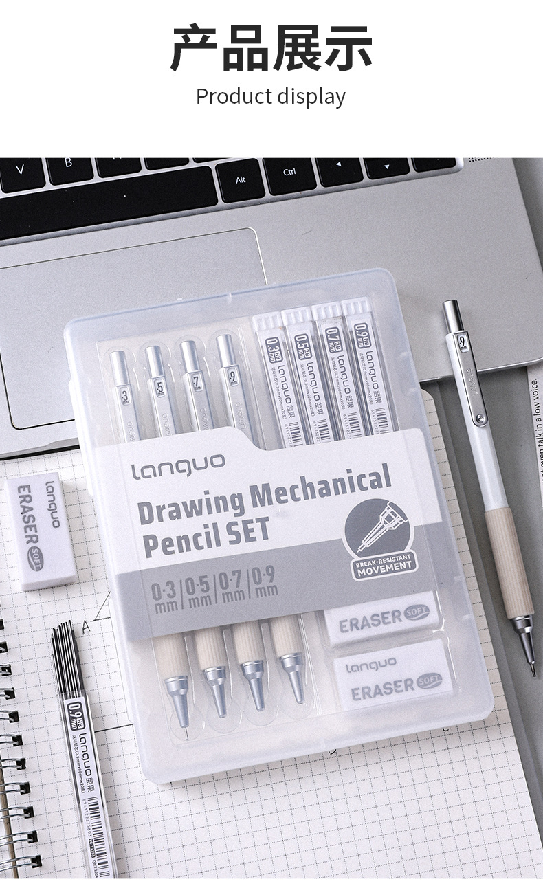Lanquo Zeichenstift-Automatikbleistift-Set 0,3 Metallfeinminenstift 2. Generation 0,5/0,7/0,9 Skizzenstift