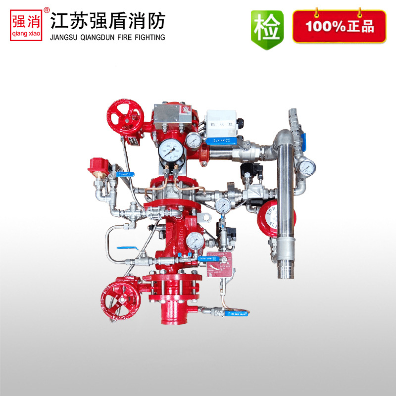 隧道泡沫水喷雾控制阀组