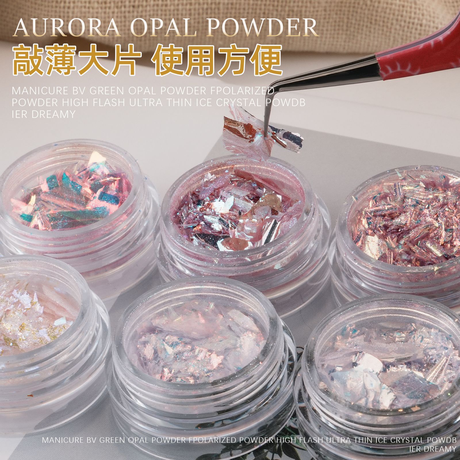 Aurora brillante polvo opal manicure japonés en línea super delgado polvo de brocado de nube fantástico color gran sequilla decoración al por mayor