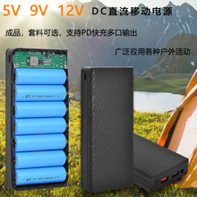 DC12V·س籦9v18650غ⺸ƶԴ