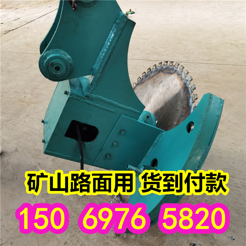 挖掘机圆盘锯切木锯岩石锯切割机路面开槽机灌木锯进口液压切割锯