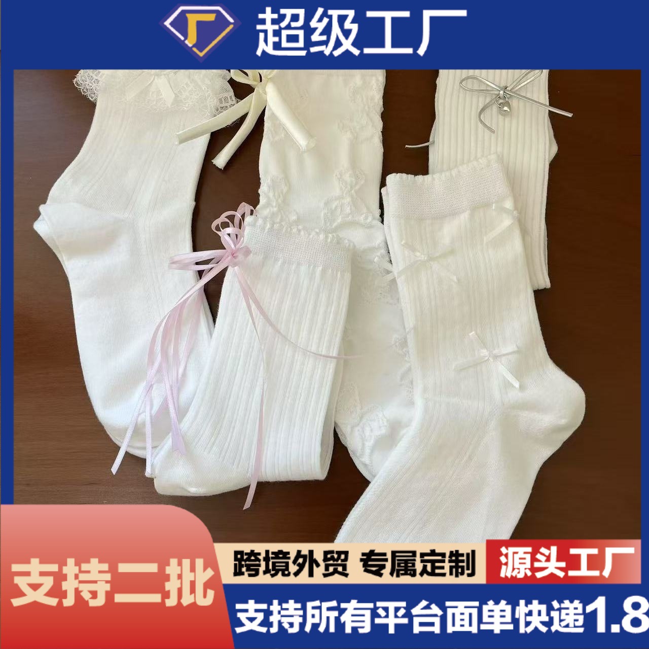 Spring and Summer Sweet Girly Style Versatile Lace Summer Bow Korean Style Socks Cute High-Value White Socks