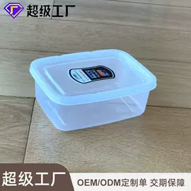 塑料盒;保鲜盒、饭盒;收纳篮/筐