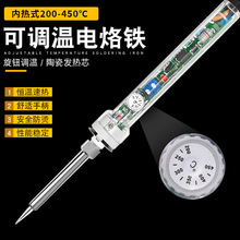 �羳����907�����������ø���60w���ӹ����õ纸�����ȵ���������