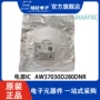 智能数码供电aw37030d280dnrldo设备
