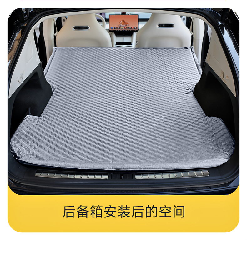 Suitable for intellectual R7 car trunk mattress car inflatable bed self-driving travel sleeping mat camping travel air cushion bed