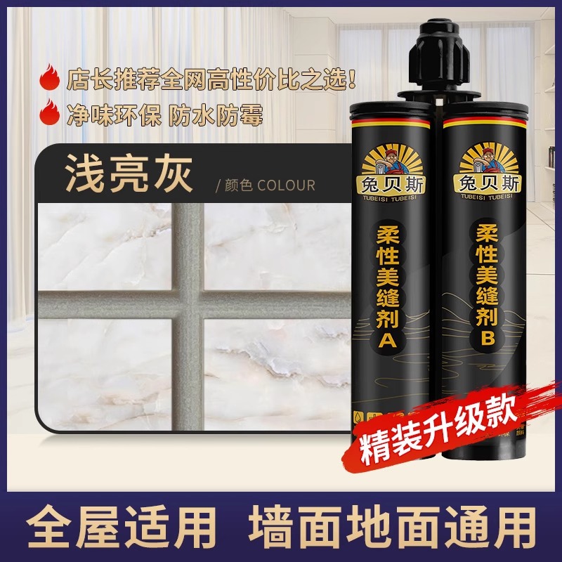 【升级款】浅亮灰