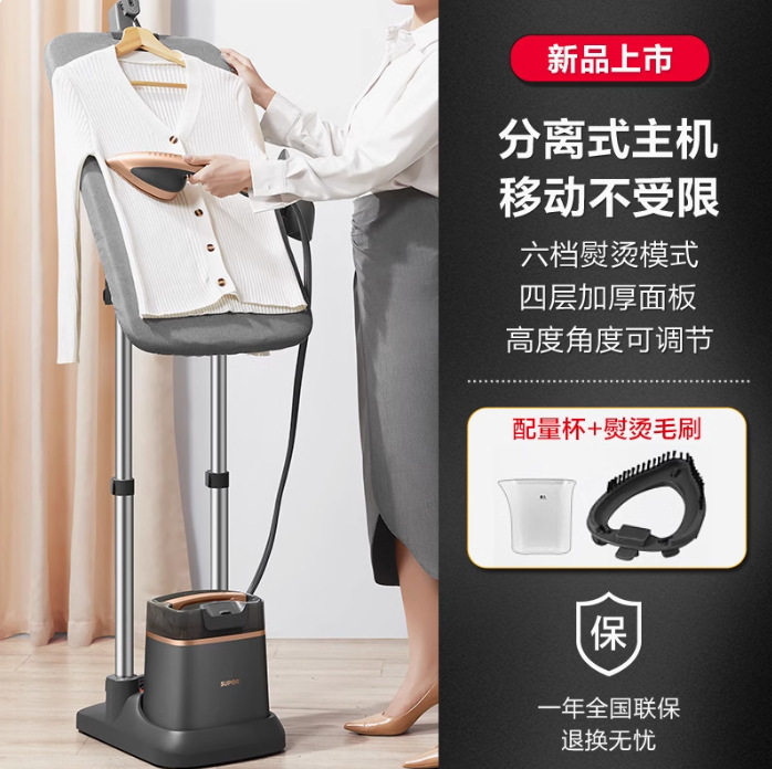 蘇泊爾掛アイロン機の大出力増圧手持ちアイロン機の商用服店のアイロンEGU-Y208A|undefined