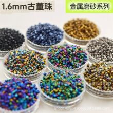 ��������1.6mm�Ŷ������ĥɰϵ��  DIY�ֹ��������ɢ�����