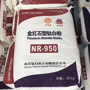 ����⁰׷�NR950��tʯ��⁰׷���ī�T�Ͻ�tʯ̫�׷۶������