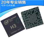 全志H3 H6 芯片 AXP805智能机顶盒CPU处理器开发板主控H8四核芯片